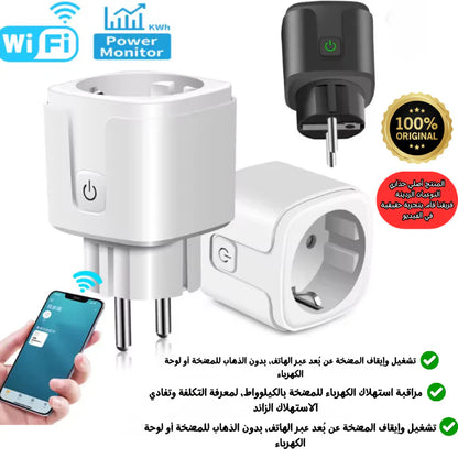 PRISE WIFI ORIGINAL multifonctions - 🔥 مقبس واي فاي أصلي للتحكم عن بُعد