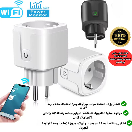 PRISE WIFI ORIGINAL multifonctions - 🔥 مقبس واي فاي أصلي للتحكم عن بُعد