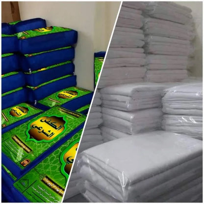 كفن الحرمين الشرعي الكامل